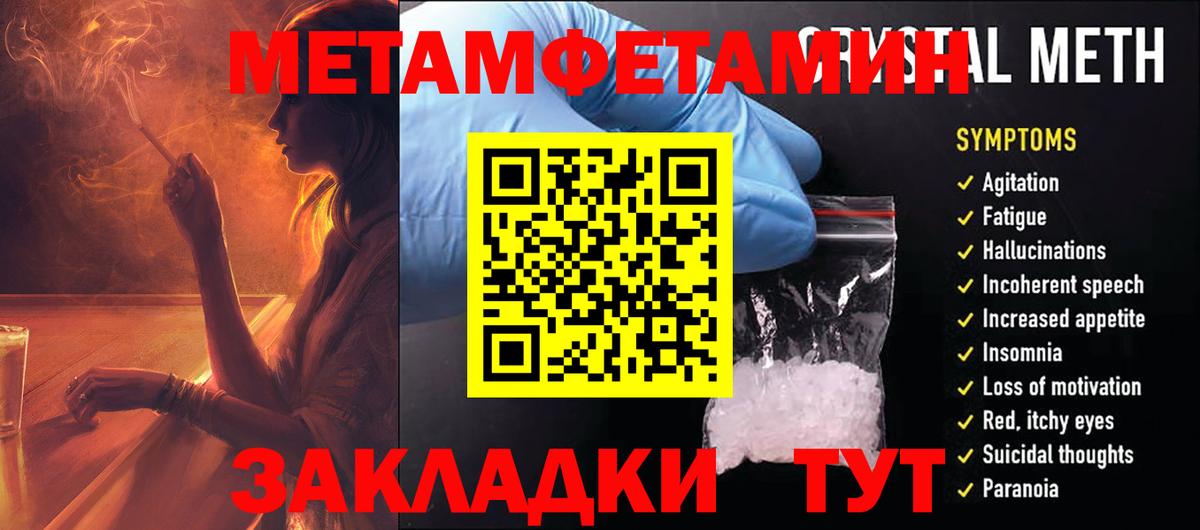 Amphetamine 98% Воронеж