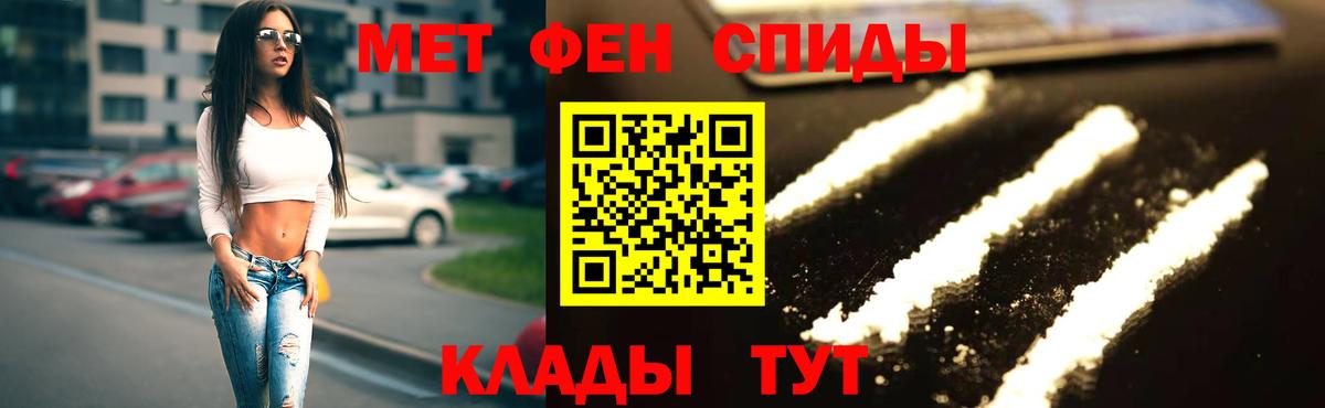 Amphetamine 97%  Вход с VPN  Воронеж 