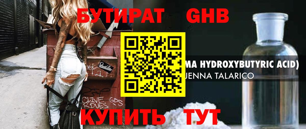 Альфа ПВП Воронеж