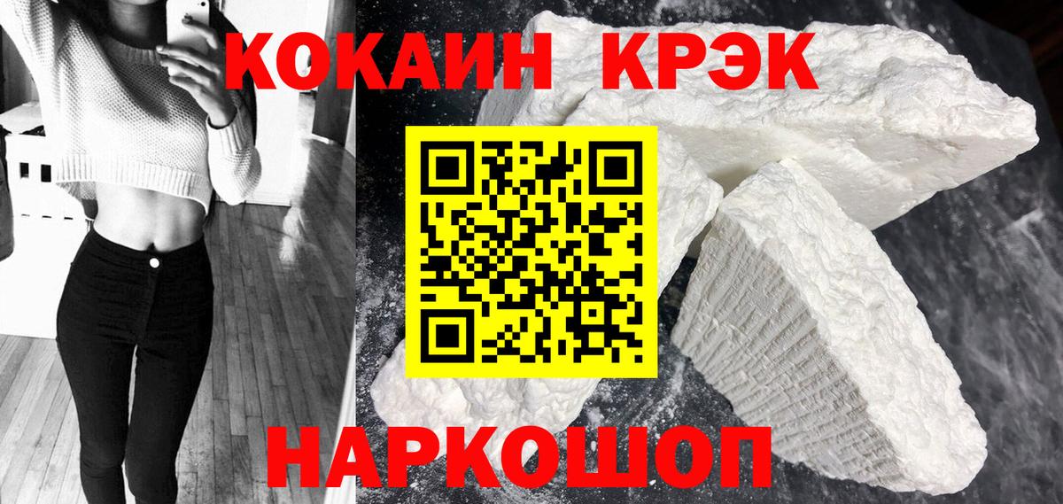 COCAIN VHQ  Вход с VPN  Воронеж  КОКАИН Columbia 