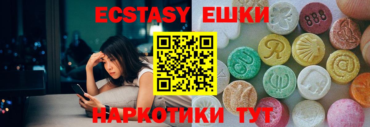 ЭКСТАЗИ DUBAI Воронеж