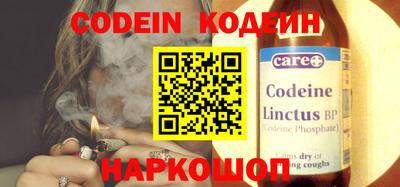 марки nbome Аргун