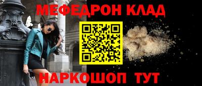 марки nbome Аргун