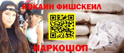 мяу мяу кристалл Апрелевка