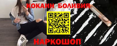 спайс Апшеронск