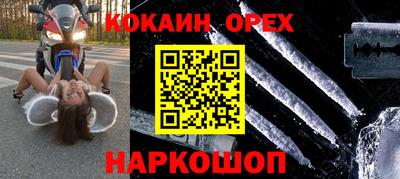 марки nbome Аргун