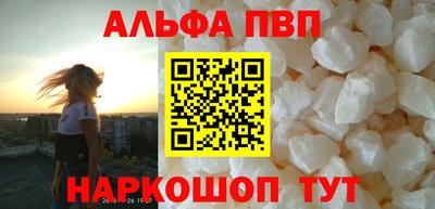 мяу мяу кристалл Апрелевка