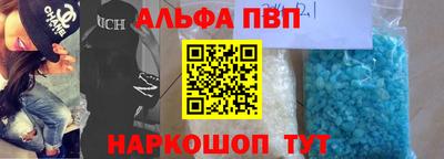 марки nbome Аргун
