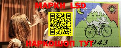 марки nbome Аргун