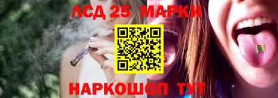 спайс Апшеронск