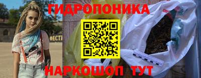 спайс Апшеронск