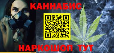 мяу мяу кристалл Апрелевка