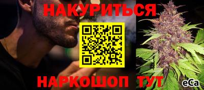 марки nbome Аргун