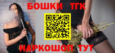 мяу мяу кристалл Апрелевка