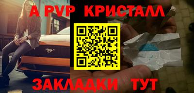 марки nbome Аргун