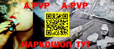 марки nbome Аргун