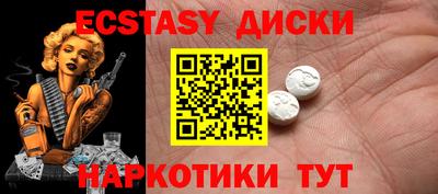 мяу мяу кристалл Апрелевка