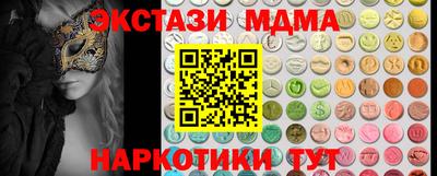 спайс Апшеронск