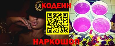 марки nbome Аргун