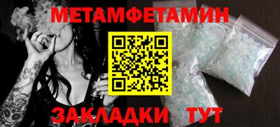 мяу мяу кристалл Апрелевка