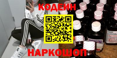 мяу мяу кристалл Апрелевка