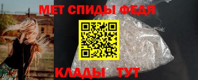 спайс Апшеронск