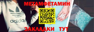 мяу мяу кристалл Апрелевка