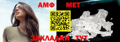 мяу мяу кристалл Апрелевка