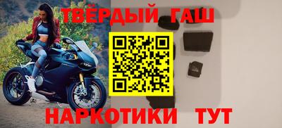 марки nbome Аргун