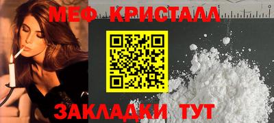 спайс Апшеронск