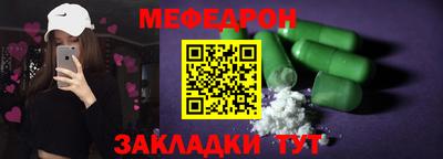 спайс Апшеронск
