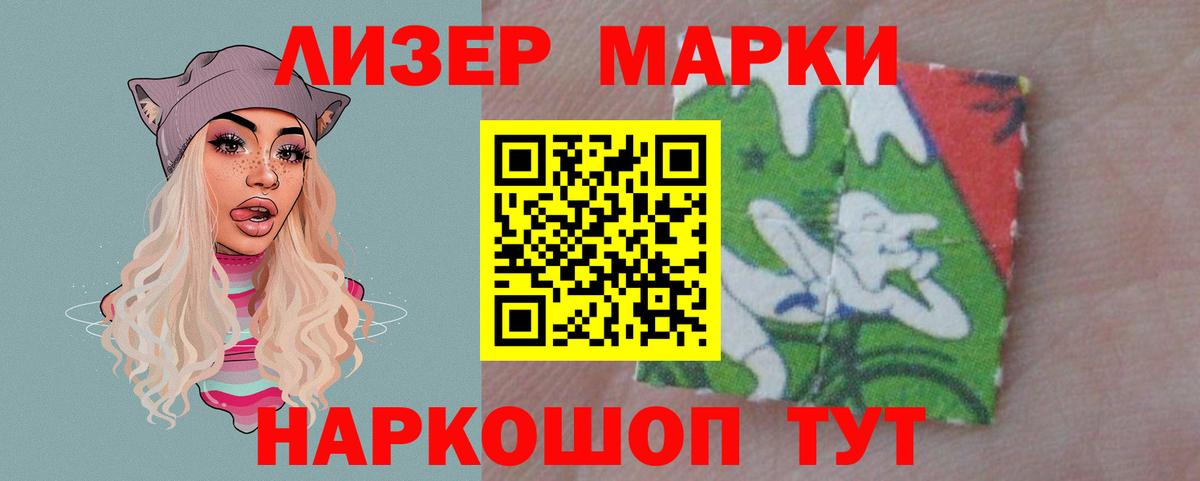 LSD-25 экстази кислота  Лсд 25 экстази кислота  Вход с VPN  Воронеж 