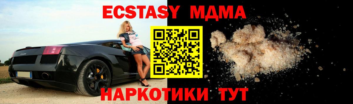 ГАШИШ  ГЕРОИН  АМФЕТАМИН кристаллы  Воронеж  Alpha-PVP СК кристаллы  Вход с VPN  Мефедрон   ГАШИШ  Cocaine 