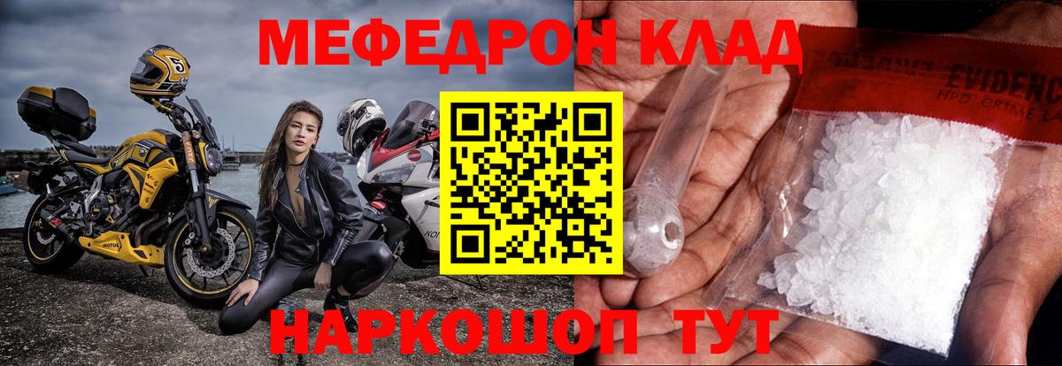 Мефедрон 4 MMC  Вход с VPN  Меф  Воронеж  Меф 4 MMC 
