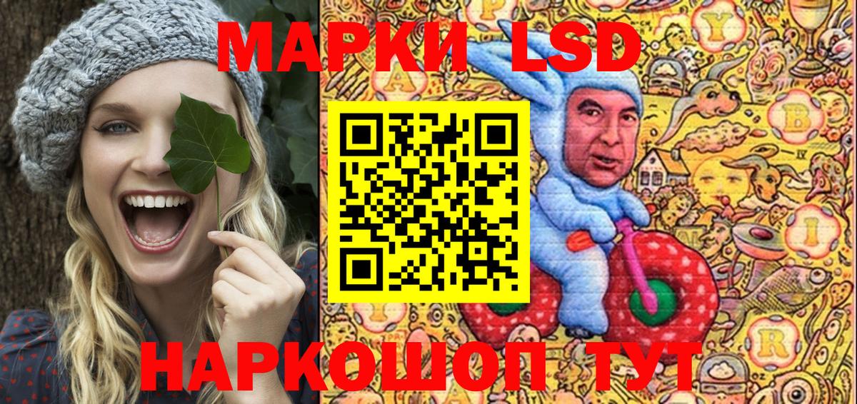 Марки N-bome 1500мкг Воронеж