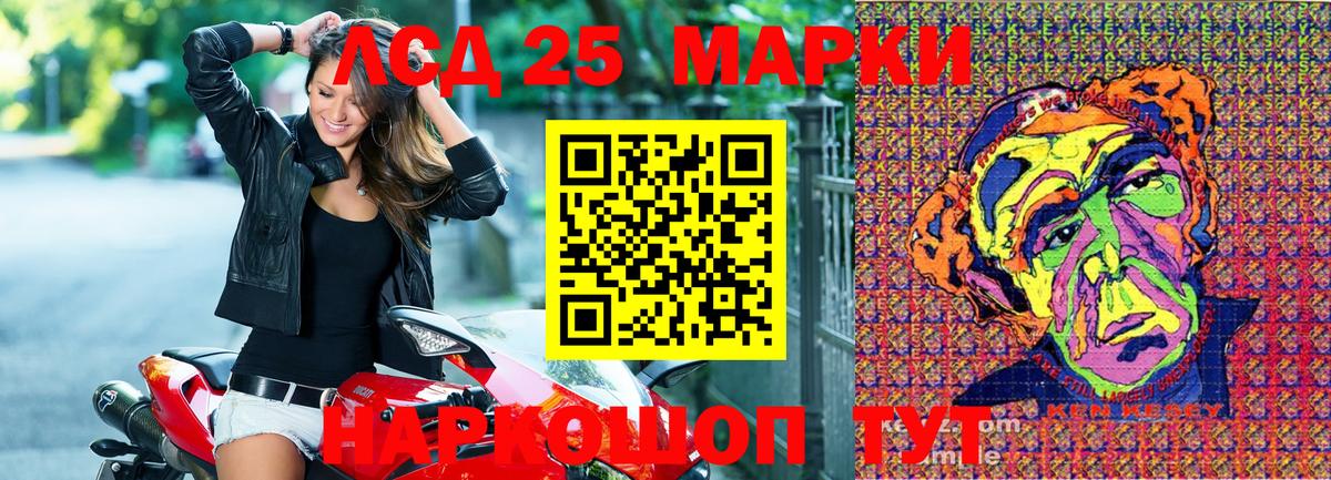 Марки N-bome  Марки NBOMe 1,8мг  Вход с VPN  Воронеж 