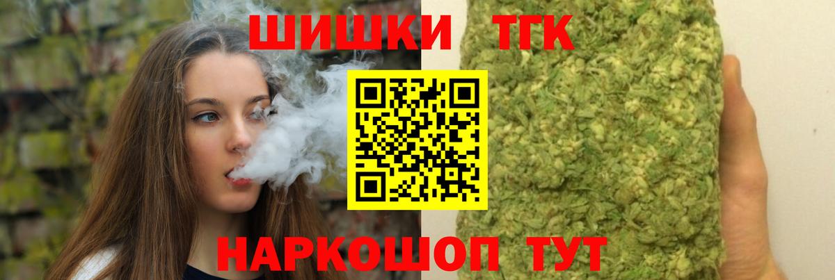 Канабис марихуана  Каннабис индика  Конопля конопля  Шишки марихуана гибрид  Воронеж  Вход с VPN 